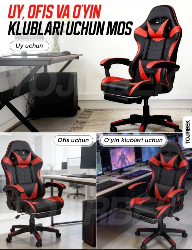 Игровое кресло 4