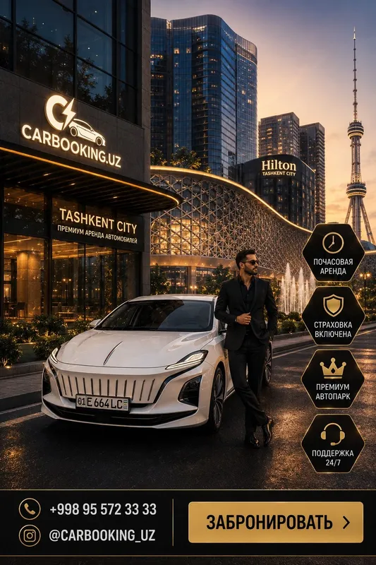 CARBOOKING.UZ Hongqi E-QM5 ijarasi 1 CARBOOKING.UZ Hongqi E-QM5 ijarasi 1