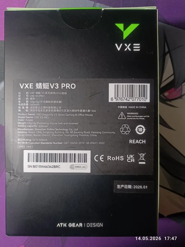 игровая мышка vxe v3 pro — фото 1