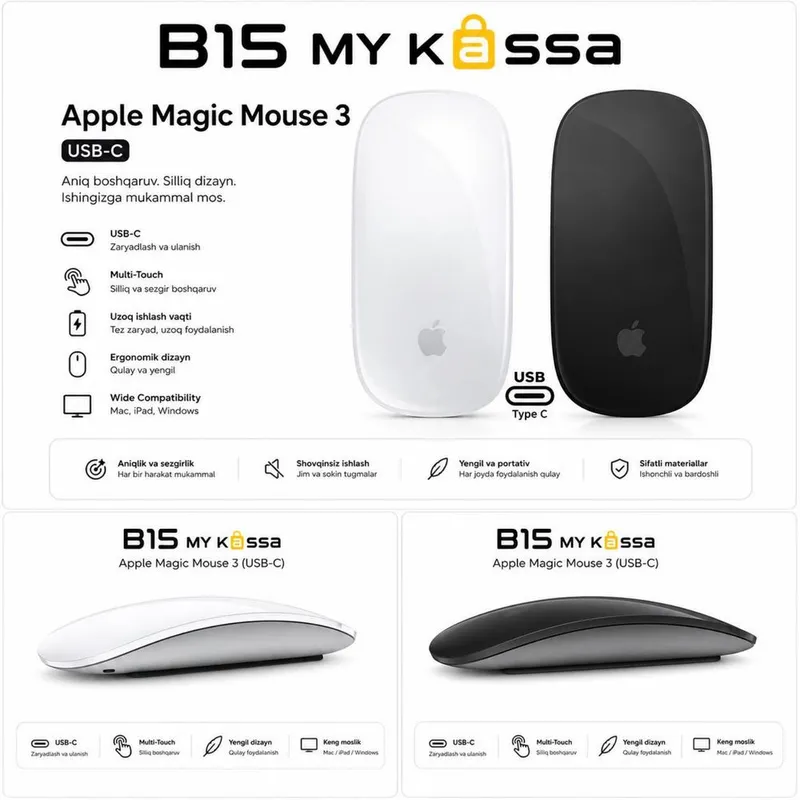 Apple Magic Mouse ( USB-C) / Dastavka
