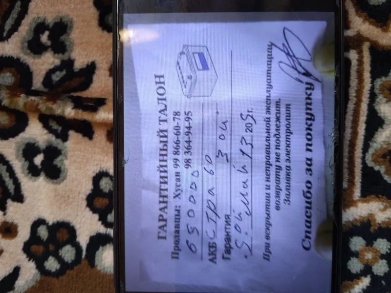 Аккумулятор новый, брала для спарка — фото 3