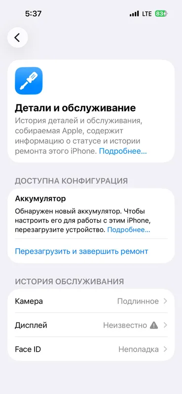iPhone 14 PRO — фото 1