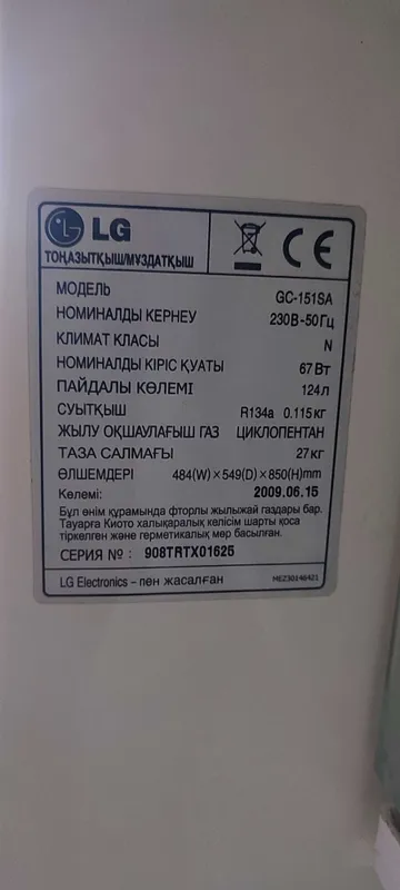 Холодильник мини LG — фото 2