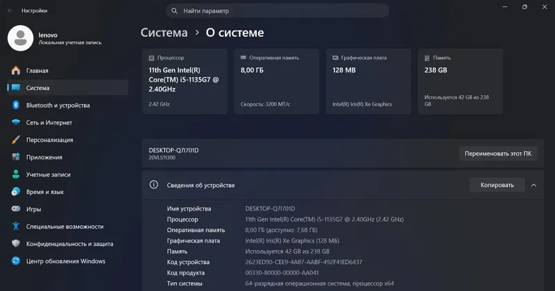 lenovo i5-1135G7(11-avlod) 360° ekran 8/256gb xo 7