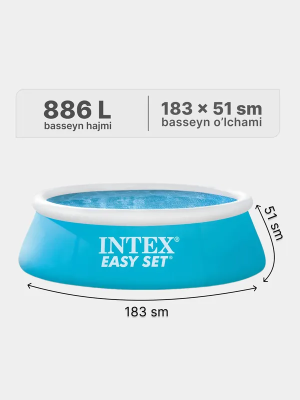 Бассейн "intex" "Bastwey" — фото 2