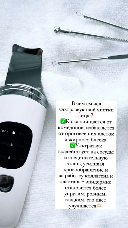 Косметолог эстет — фото 5