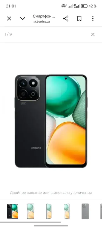 Honor x7d деньги срочно нужны, нужно продать Honor x7d деньги срочно нужны, нужно продать