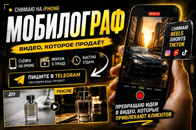 Mobilograph - xizmati