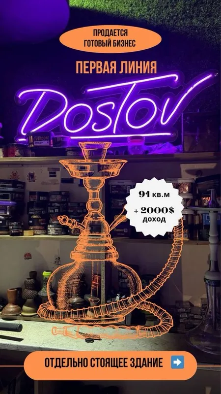 Продается Нежилой отдельно стоящие здание в центре города Парк Бобура — фото 1