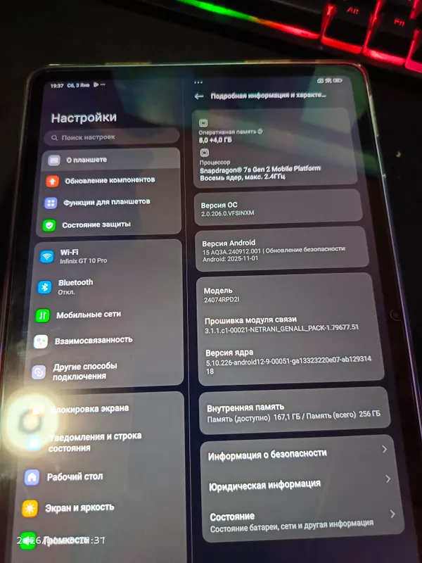 Redmi pad pro 5g 3 Redmi pad pro 5g 3