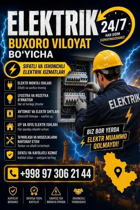 Электрик Бухара 24/7 1 Электрик Бухара 24/7 1