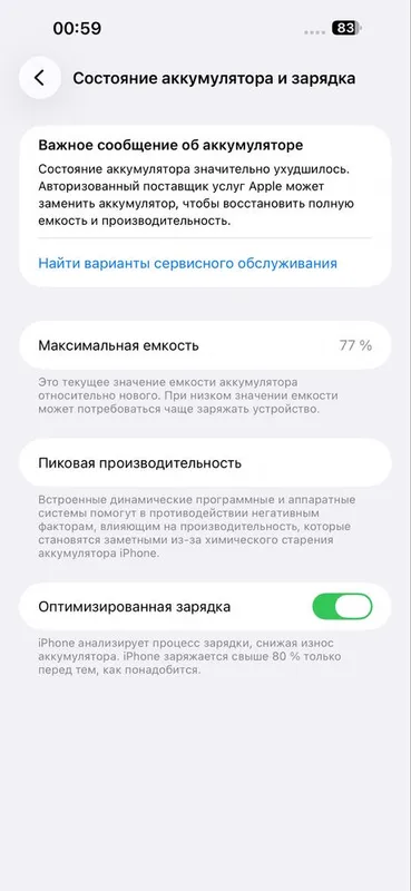 Iphone 14 pro max — фото 2