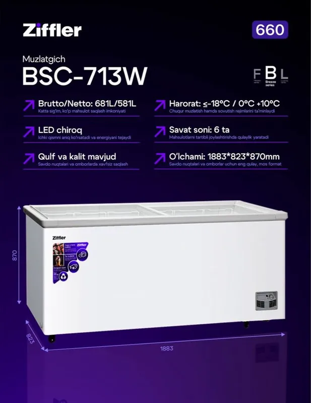 Витрины морозильник ZIFFLER BSC-713W