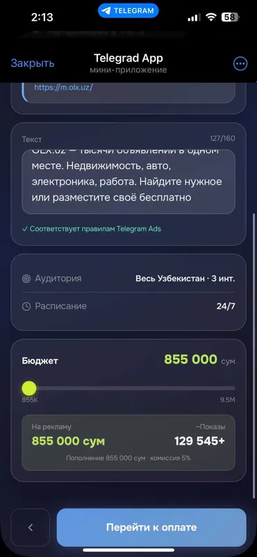 Реклама вашего бизнеса в Telegram - от 900 000 сум, без посредников — фото 6
