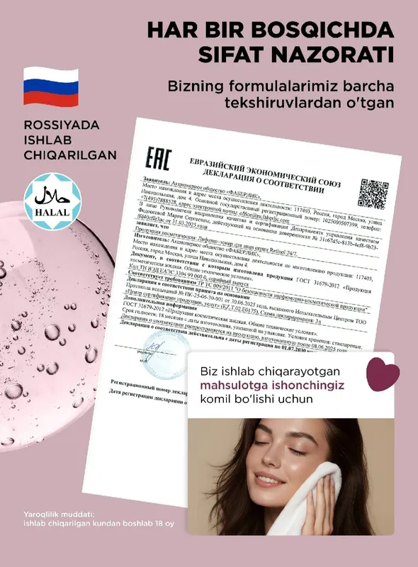 Retinol 24/7 yuz uchun kunduzgi lifting-krem 5