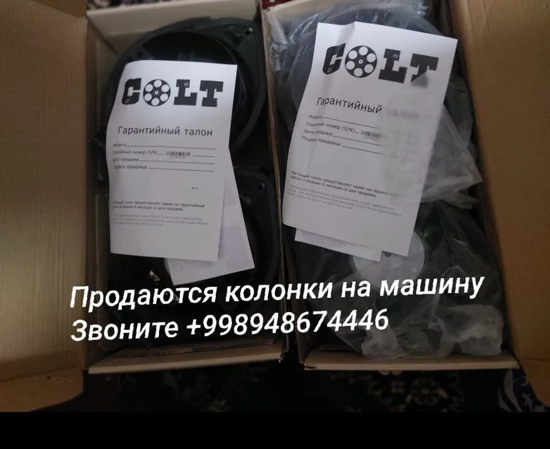 Продаются колонки на машину