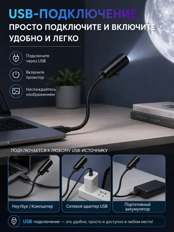 LED proyektor planetarium USB tungi chiroq 7