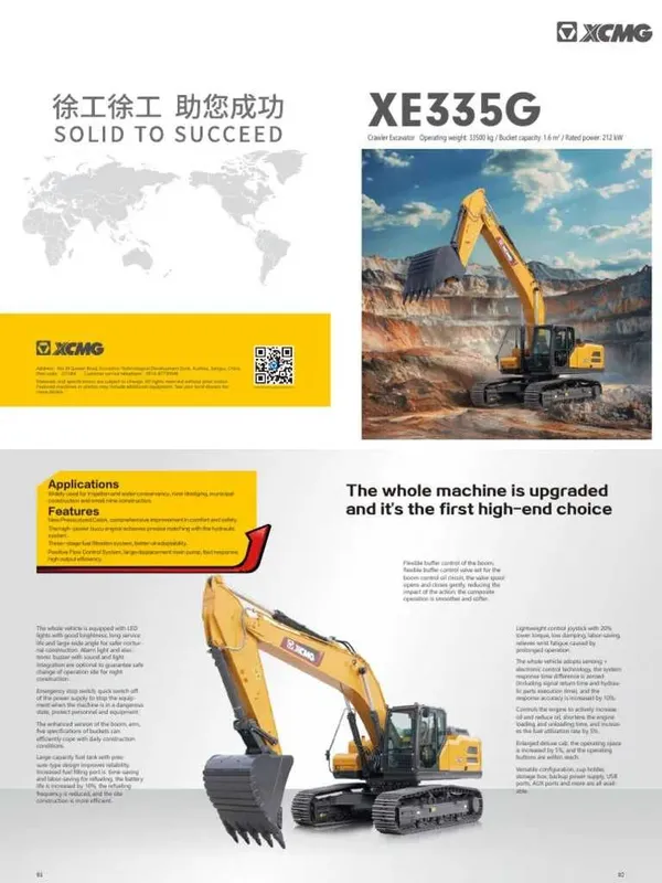 XE335G — гусеничный экскаватор XCMG 1,8 куб в наличии
