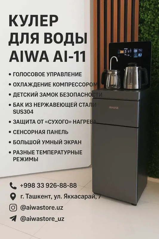Кулер для воды в широком ассортименте suv uchun kuker kyler — фото 1