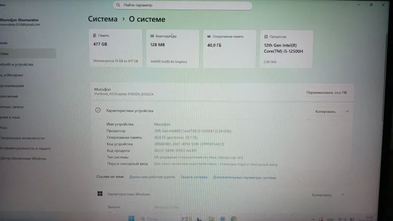 Asus vivobook x1502za