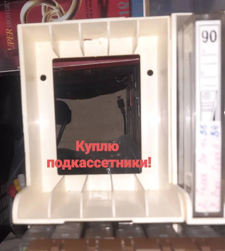 Kassetalar uchun qutilar Kassetalar uchun qutilar