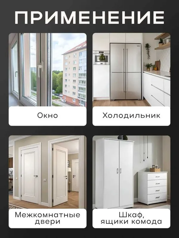Замок-ограничитель, блокиратор с цепочкой для окон, дверей, и тд. 1 шт — фото 1 Замок-ограничитель, блокиратор с цепочкой для окон, дверей, и тд. 1 шт — фото 1