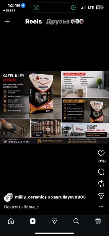 Kafel kley. Vitrox usiliniy