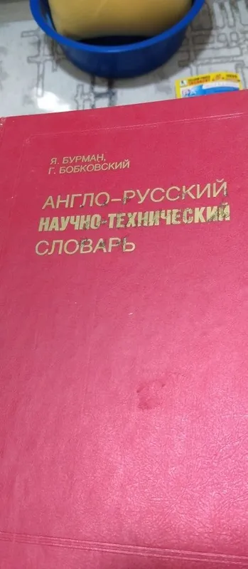 Книги и журналы недорого