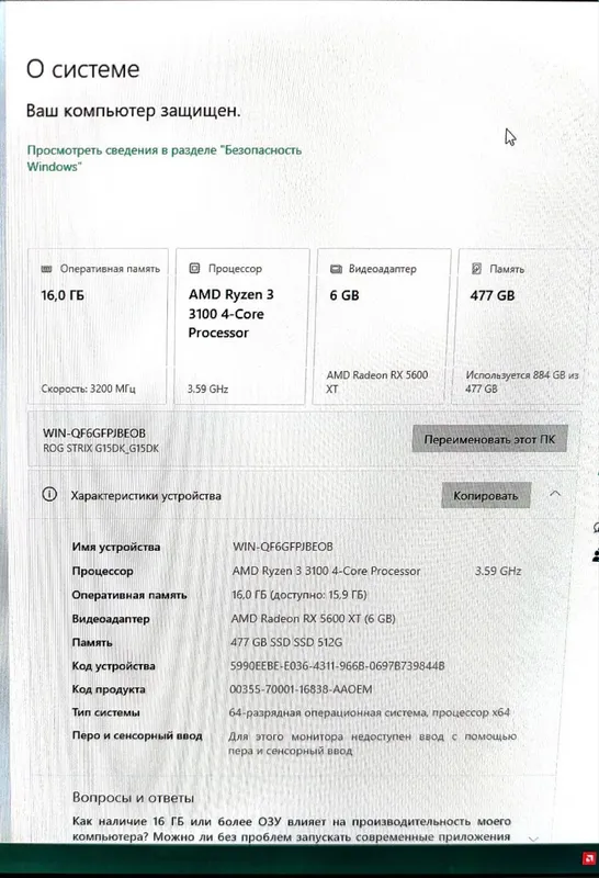 Ryzen 3100 RX 5600 XT RAM 16 SSD 512 sistemali blokini shoshilinch sotaman 3 Ryzen 3100 RX 5600 XT RAM 16 SSD 512 sistemali blokini shoshilinch sotaman 3