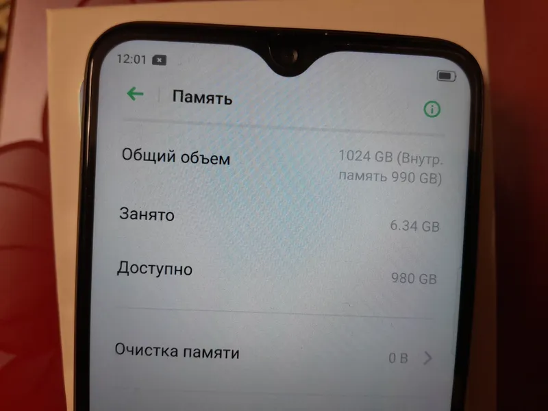 Телефон терабайт 3