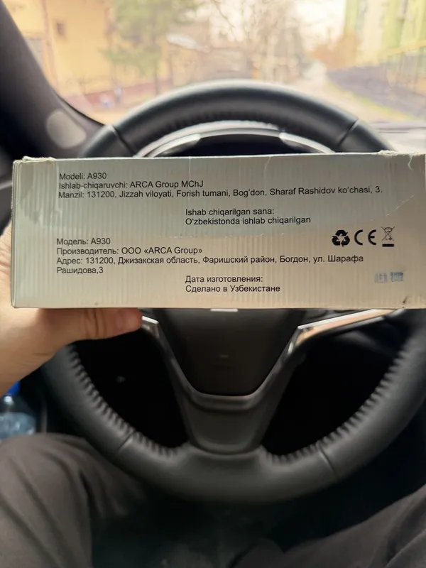 Кассавый аппарат 3 Кассавый аппарат 3