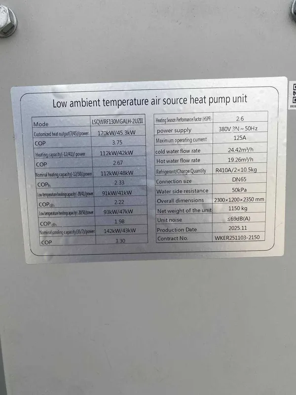 Тепловой Насос (HEAT PUMP) — фото 3