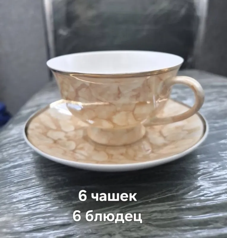 Продаются чайные чашки 1 Продаются чайные чашки 1