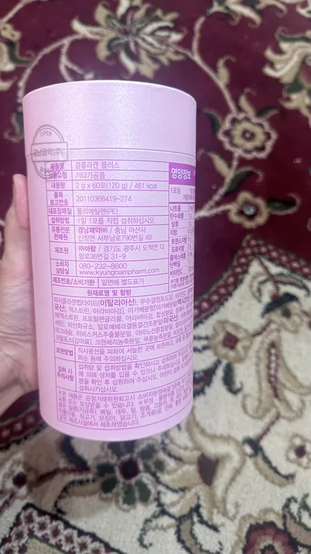 Gialuron . Vitamin c collagen — фото 1