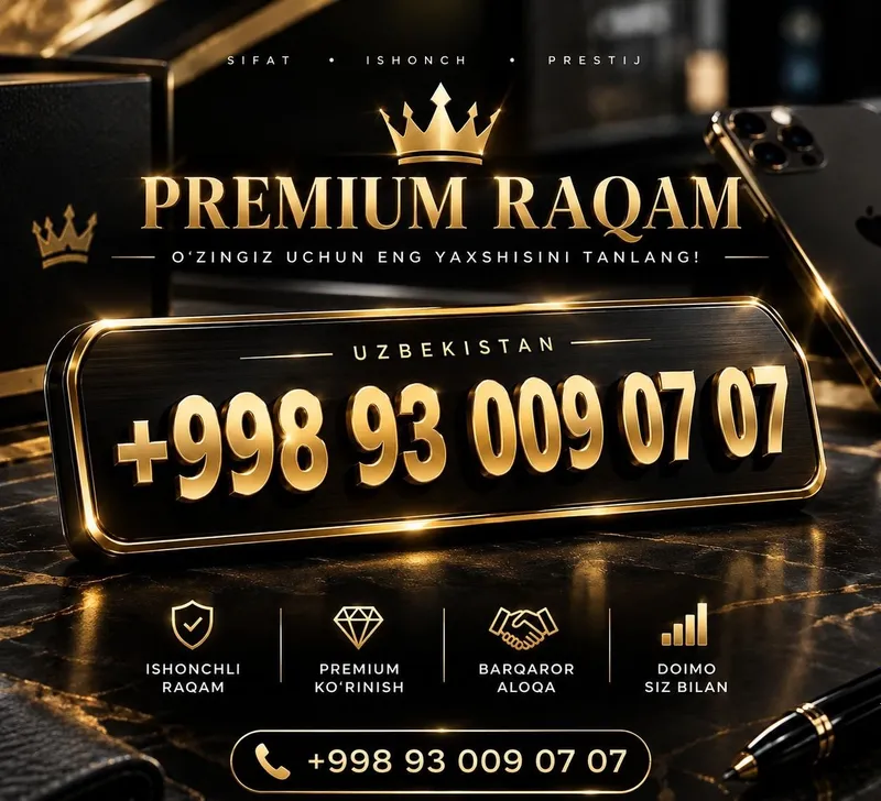 Продаётся номер 00X0707 2 Продаётся номер 00X0707 2