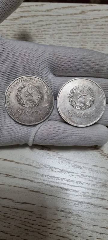 Школьные медали 2 штуки