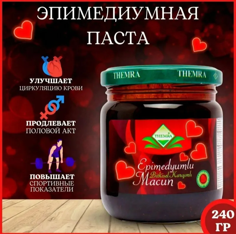 epimedyumlu macun 240 gr erkaklar va ayollar uchun 3 epimedyumlu macun 240 gr erkaklar va ayollar uchun 3