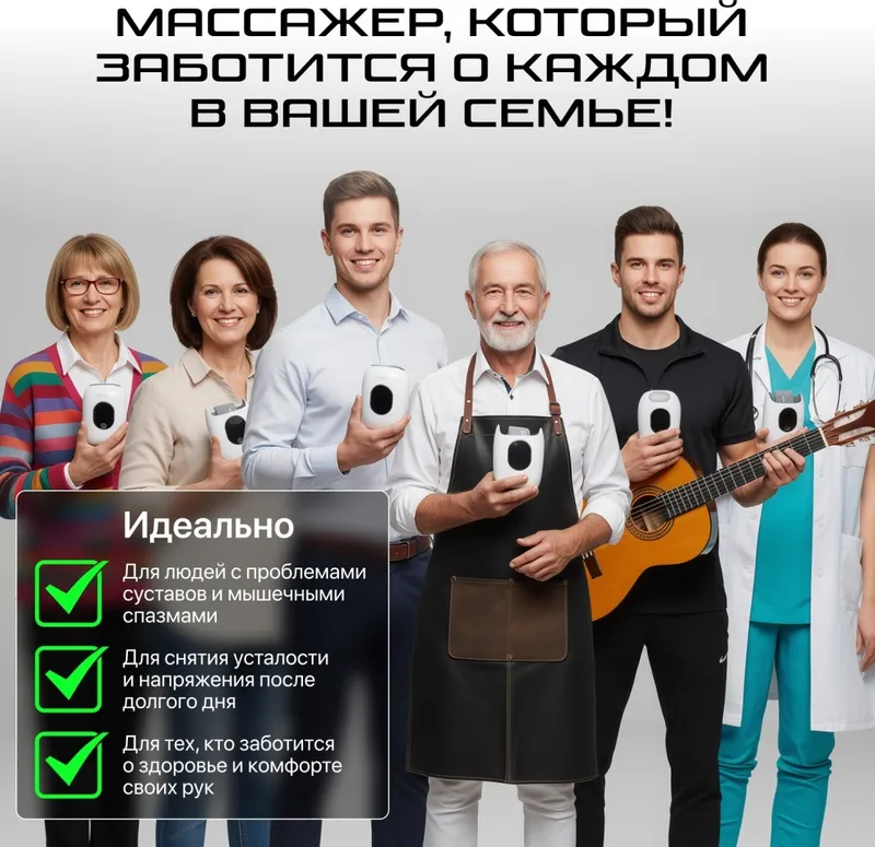 Массажер для рук GENAU Touch Instinct — фото 3