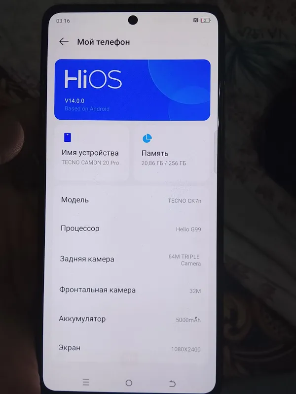 Tecno Camon 20 pro