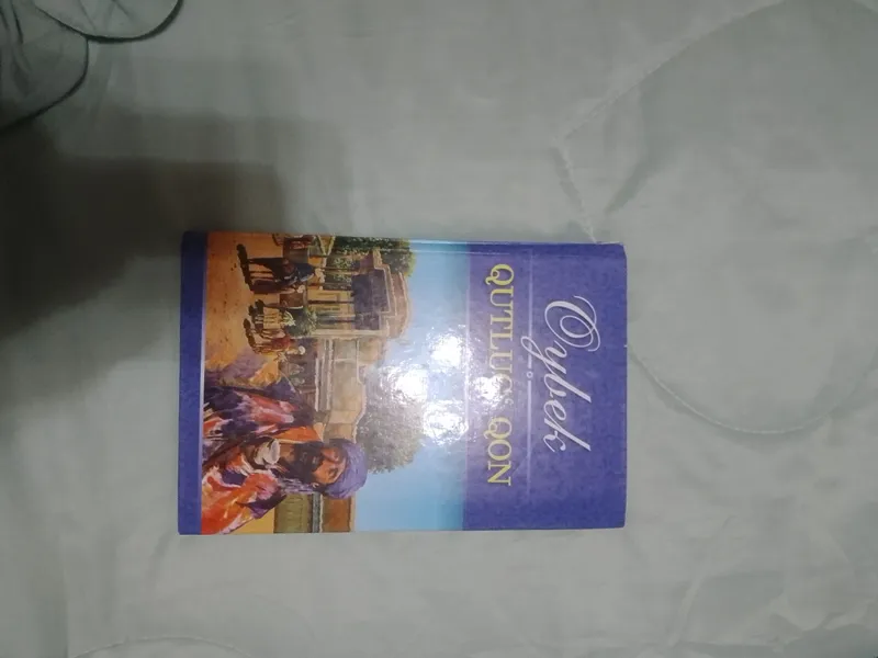 Ozbek adabiyoti