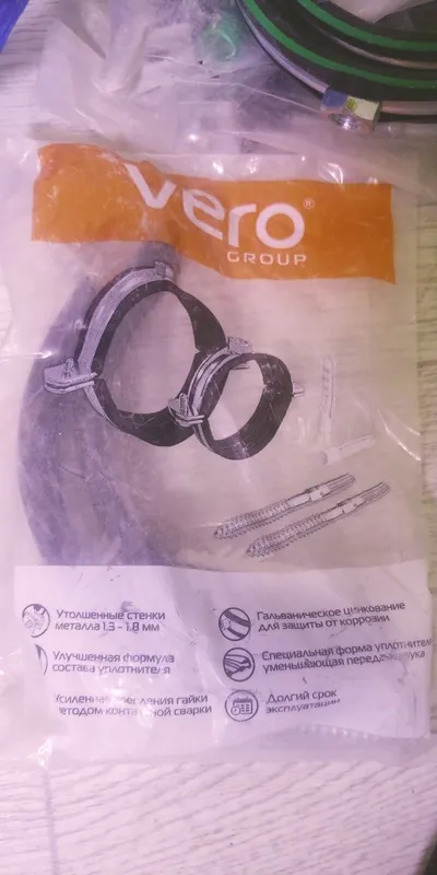 Хомуты Vero 110 новый 2 Хомуты Vero 110 новый 2