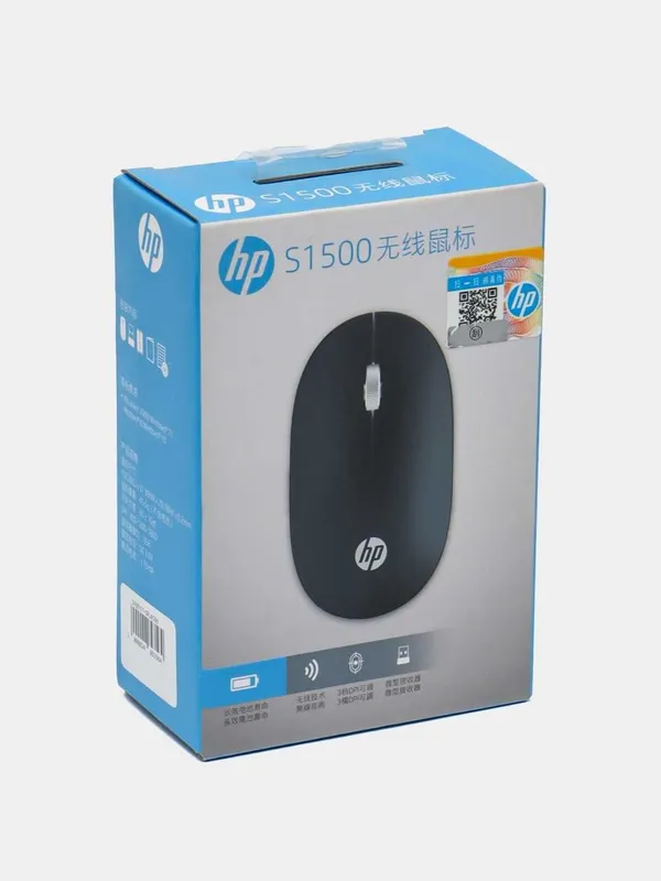 ' Беспроводная мышь Hp S1500 Black 4 ' Беспроводная мышь Hp S1500 Black 4