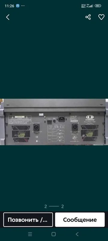 Дунакорд.1000.2 версия сотилади. 3 Дунакорд.1000.2 версия сотилади. 3