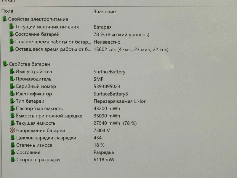 MICROSOFT SURFACE PRO 7 CORE i5-1035G4 ram 8 ssd 128 Сенсорный — фото 7