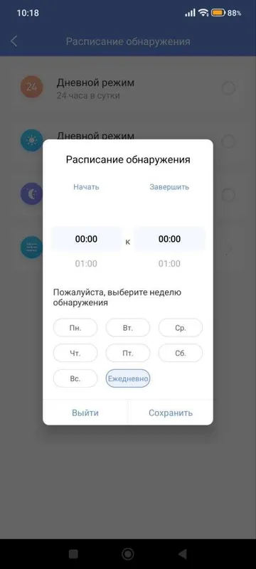 уличная ip wifi камера(не сим карта). 4 объектива, 4 экрана. 5 уличная ip wifi камера(не сим карта). 4 объектива, 4 экрана. 5