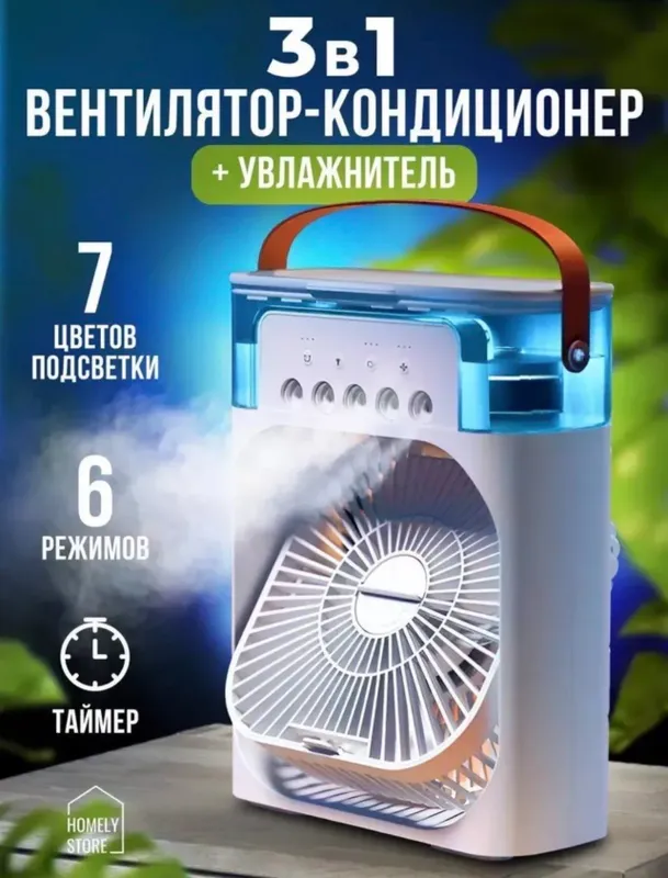 Mini kodsiyaner 2 Mini kodsiyaner 2
