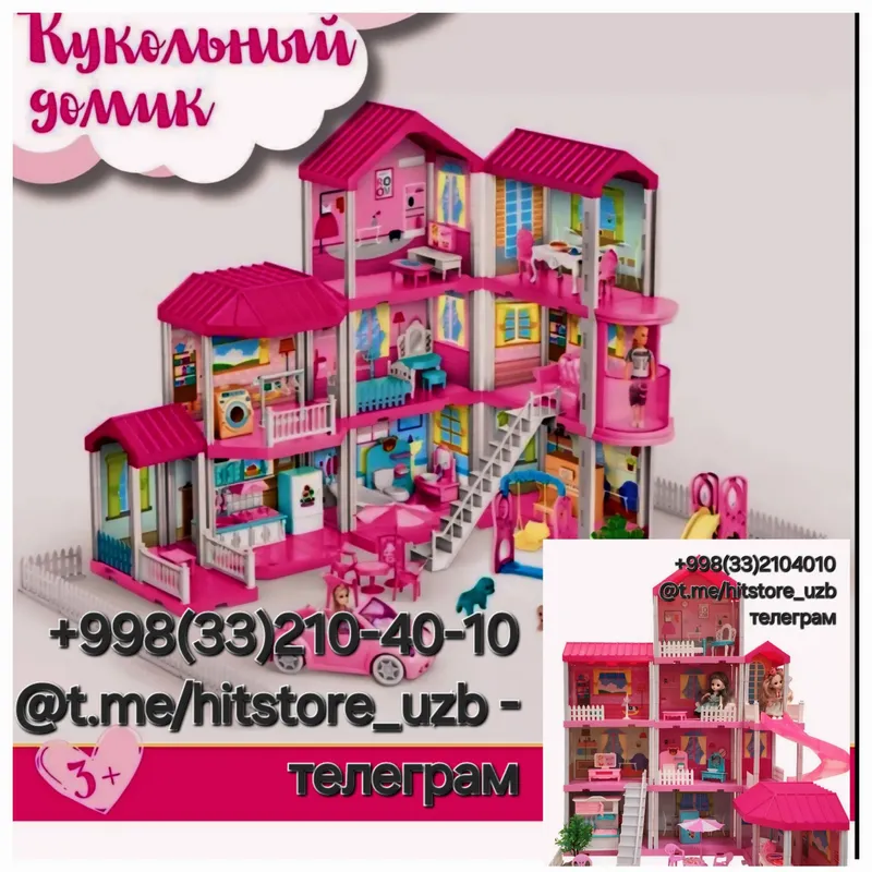 Подарки.Подарочные работы.Игрушки. — фото 4