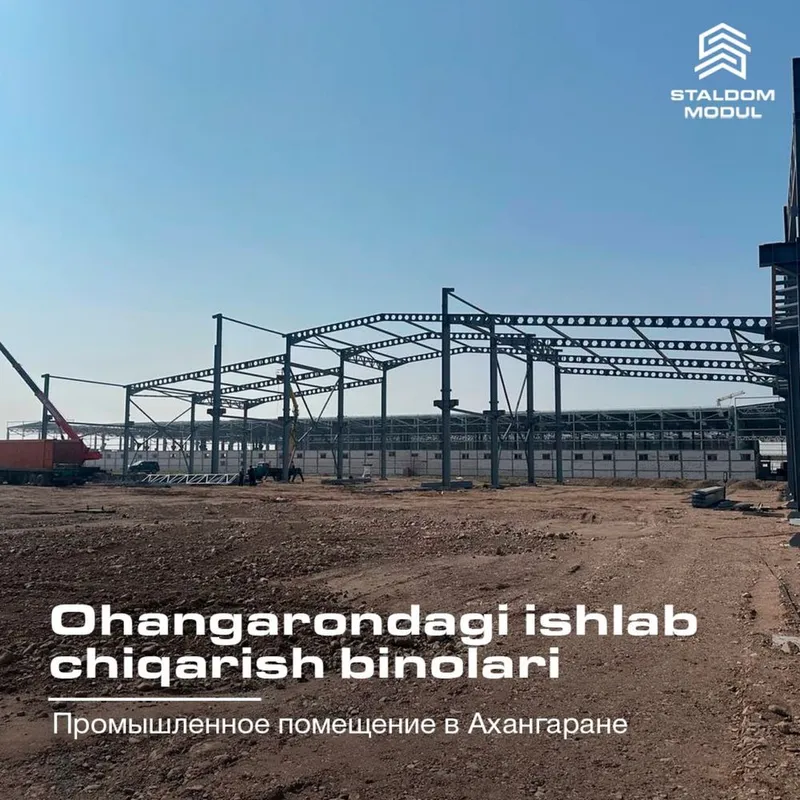 Изготовление металлоконструкций от завода ООО «STALDOM MODUL» — фото 2