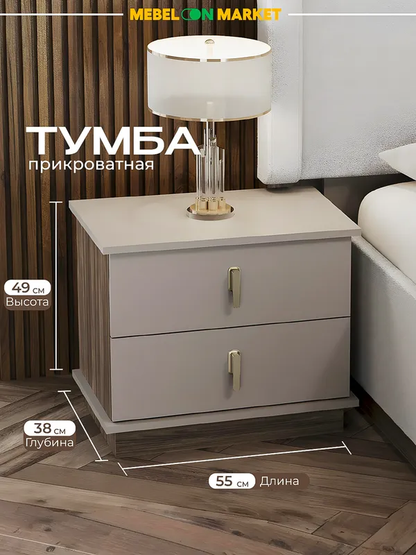 Комплект мебели Бруклин кровать с подъёмником — фото 3