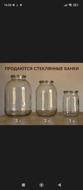 Бонкалар 3л 5.000